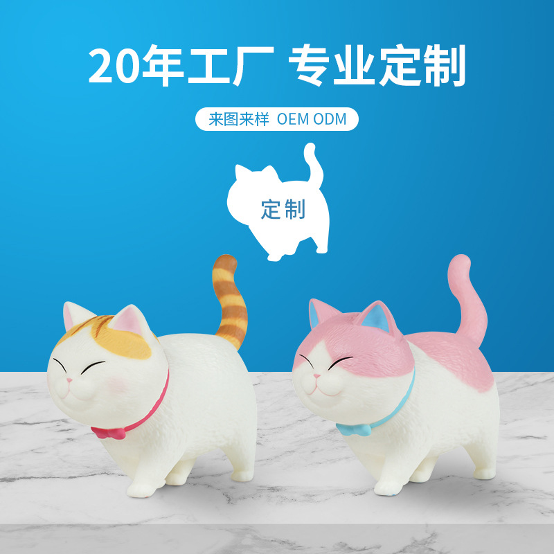 樹(shù)脂公仔